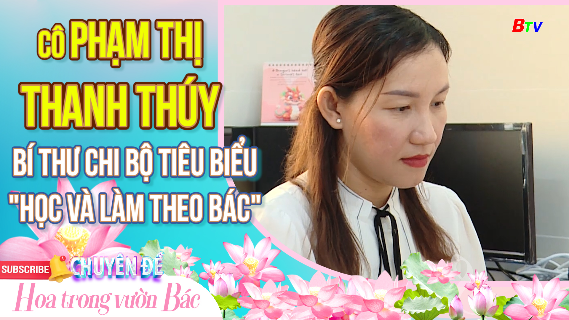 Cô Phạm Thị Thanh Thúy - Bí thư chi bộ tiêu biểu 